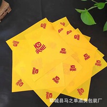 �մɾƉ��Ʋ��w�����þ�ƿ��ڲ��S�I���ƹ��ܷⲼ���νz����ڲ�