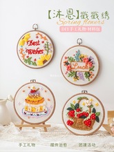 eݿˇ ̽diyֹYƲϰë[F