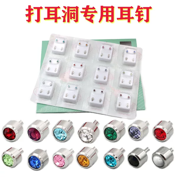Factory Direct Sales of Special Earrings for Piercing, Ear Needles for Piercing, Stainless Steel Nails for Piercing, Ear Piercing Nails