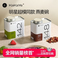 卡卡业烘焙鲜燕麦片无额外蔗糖营养早餐酸奶水果坚果红茶即食冲饮