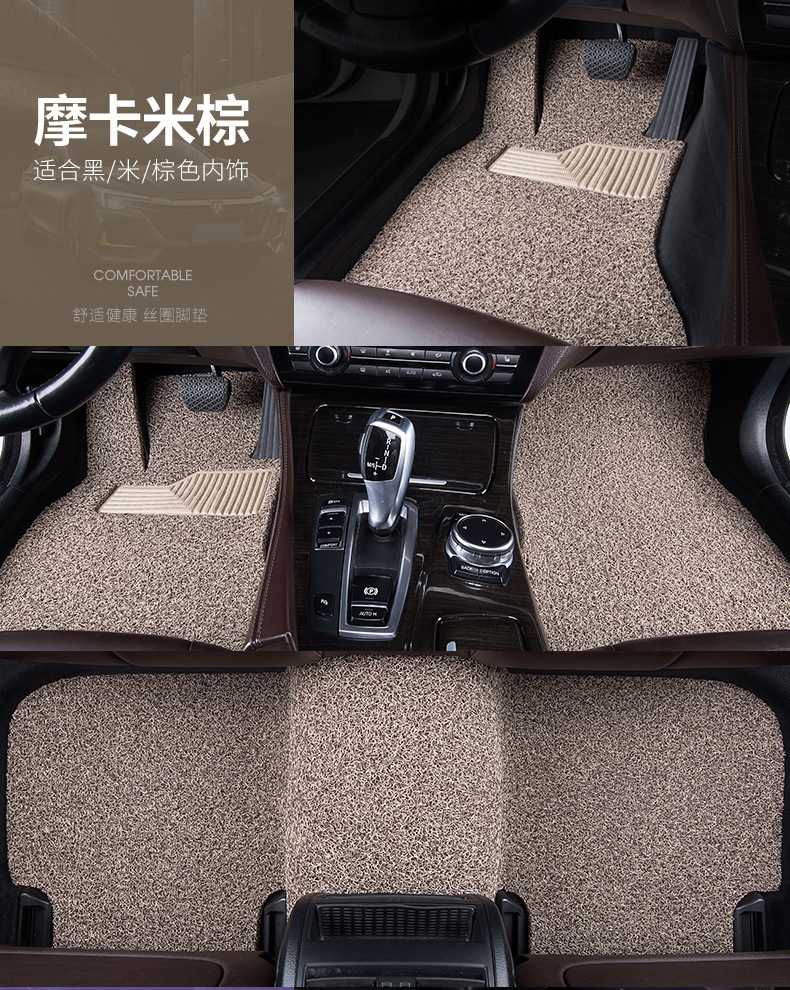 Suitable for Beijing Hyundai Sonata Seven/Eight/Nine/Ten/Eleventh Generation Wire Ring Foot Pads, Non-Slip and Wear-Resistant Special Feet