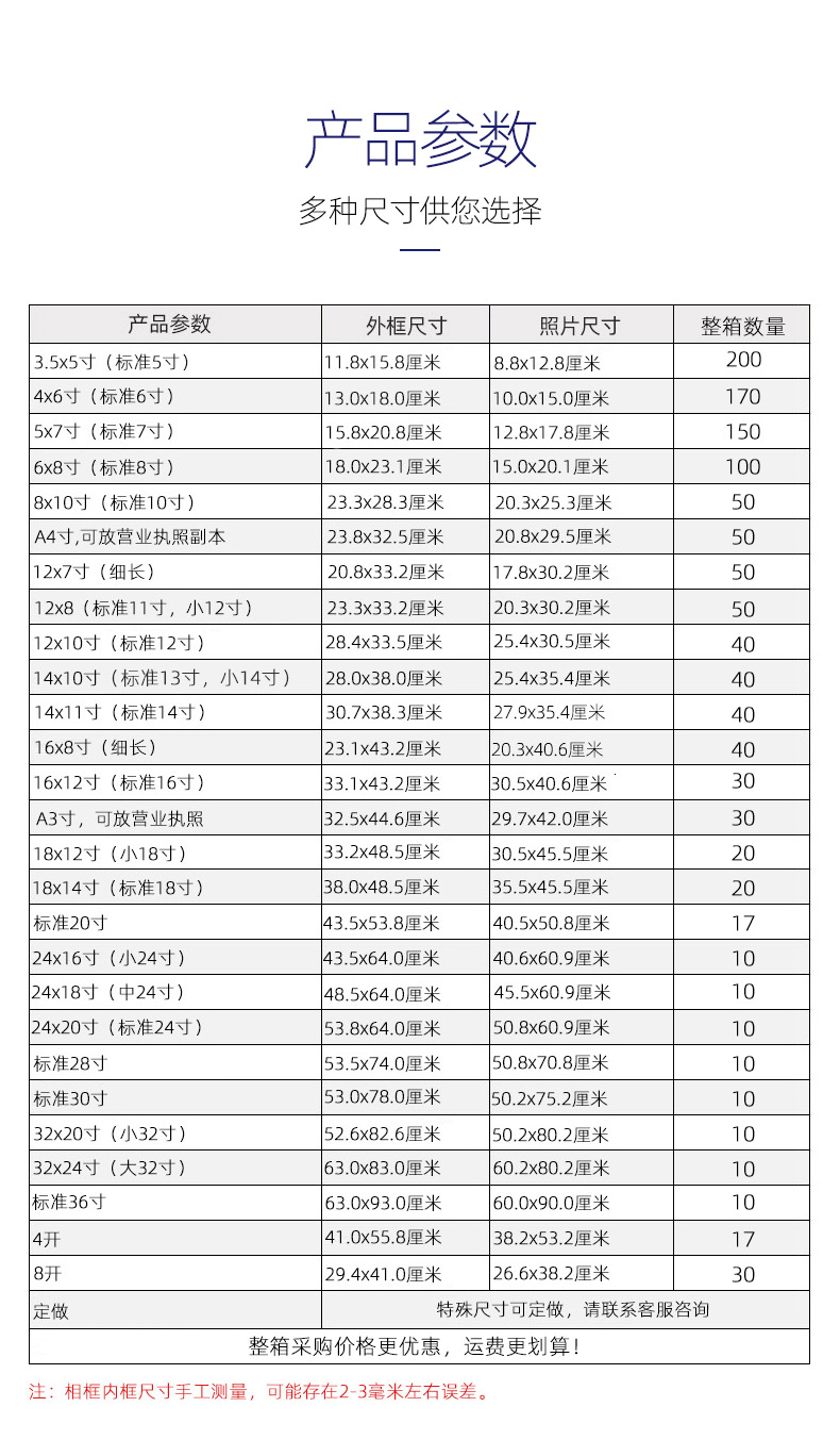 实木相框装裱画框挂墙A3寸16摆台a4寸4开8K拼图框创意照片墙木质详情11