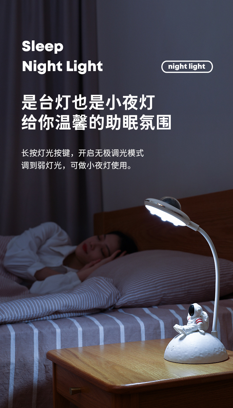 led小夜灯