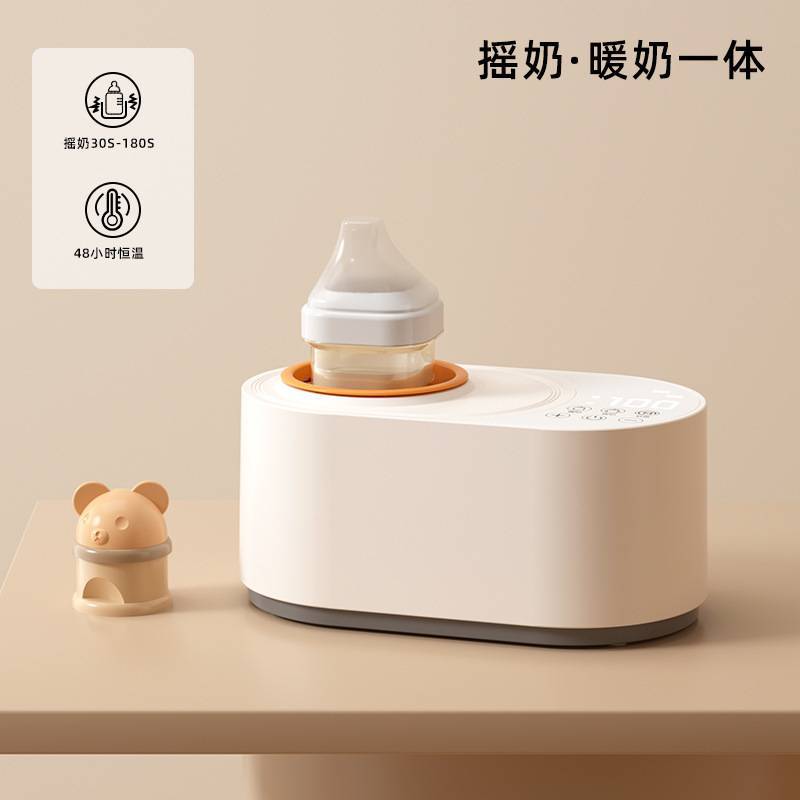 [우유 흔들기와 우유 데우기 일체형 기계] 우유 흔들기_우유 데우기 일체형 기계