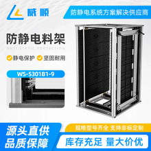 WS-5301B1-9 SMT�Ԅ������ϼ�PCB늾�·���ϰ���F�|������D���