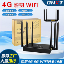 ���_˹4G·�������Ir�������������P�쾀Wireless LTE WIFI Route