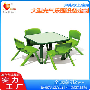2025 Kindergarten Small Table and Chair Early Education Table and Chair Children's Backrest Chair Can Lift Baby Small