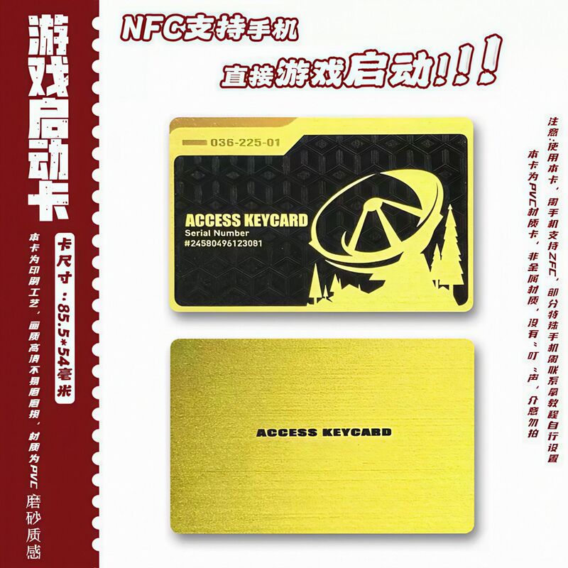 デルタルームカード周辺モデル PVC素材 ジェネラルマネージャー プレジデントカード キングキーホルダーカード NFCスタートゲーム|undefined