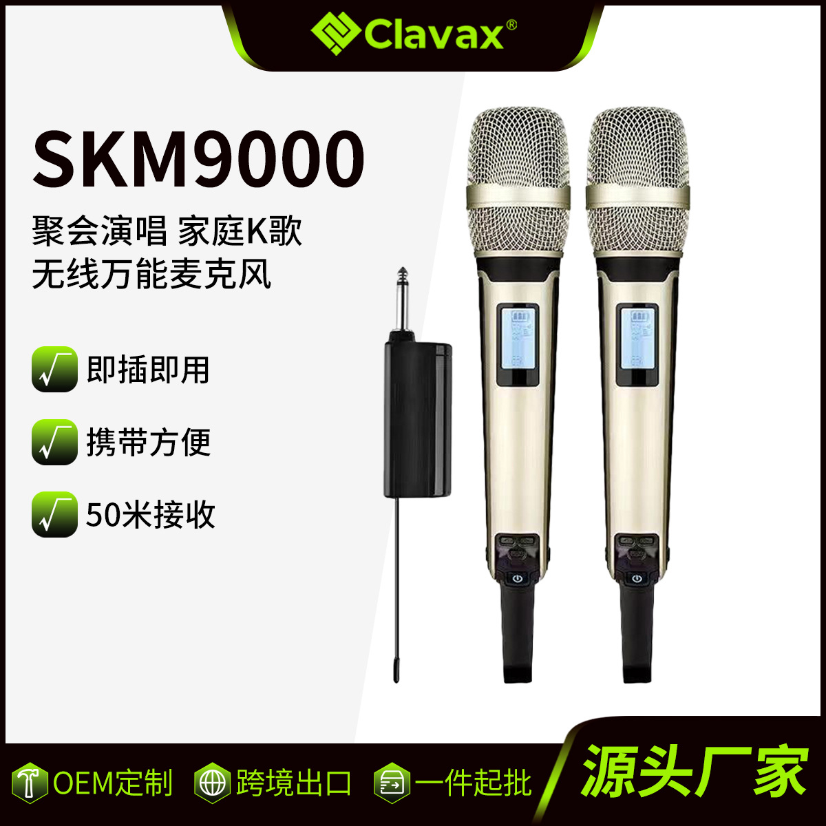 Kale Sound Cross-Border One-To-One and One-To-Two Home Karaoke Outdoor Dance Performance Sound Card Live Broadcast Metal Frequency Modulation Microphone