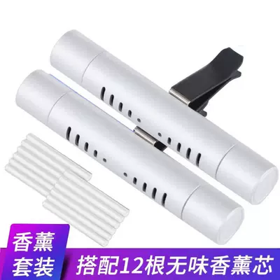 Perfume Fragrance, Car Perfume Aromatherapy - a02-gentleman-silver-set-2-clips-12-unscented-incense-sticks