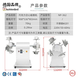 食品烘焙设备;休闲食品加工;炊事设备