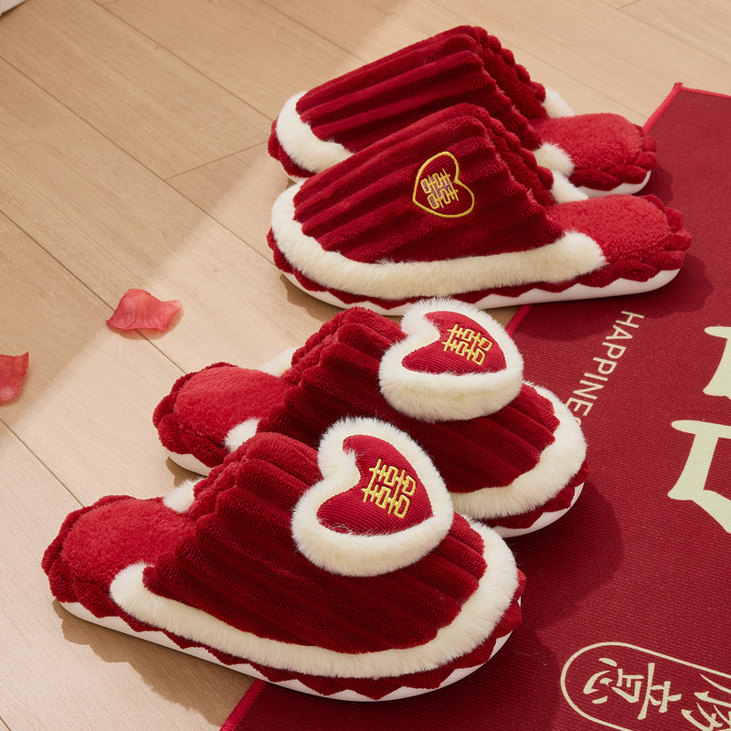 Wedding Celebration Red Pair of Cotton Slippers, Light Luxury Winter Wedding Bride's Dowry, Cute Furry Cotton Slippers for Couples