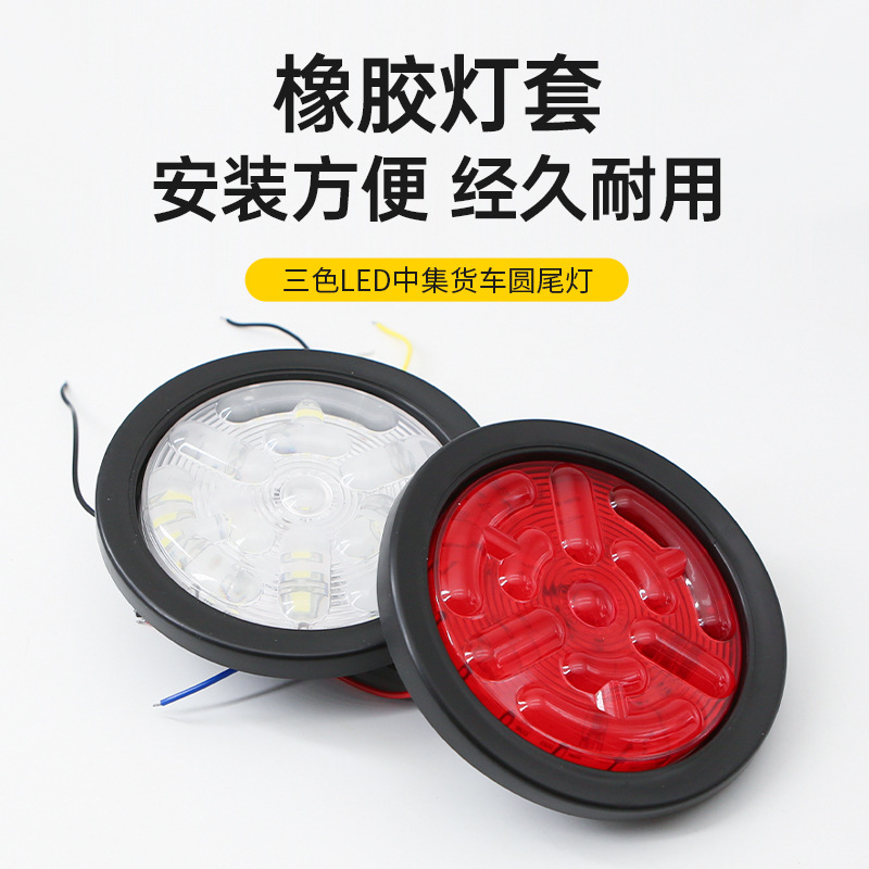 Manufacturer Truck Led Tail Lights 24V Cimc Trailer Led Rear Tail Light Accessories Large Vehicle Rear Tail Light Car Tail Light