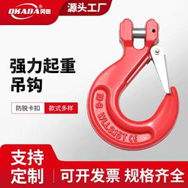 起重葫芦;起重装卸设备;起重链条