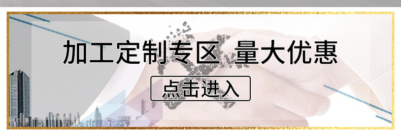 支持定制_03