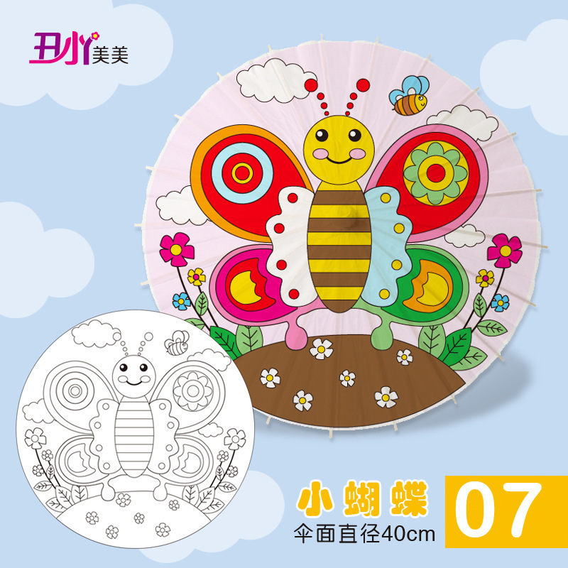 塗り絵紙傘絵の具塗り絵手描き傘幼稚園創意子供手描き傘中国風|undefined