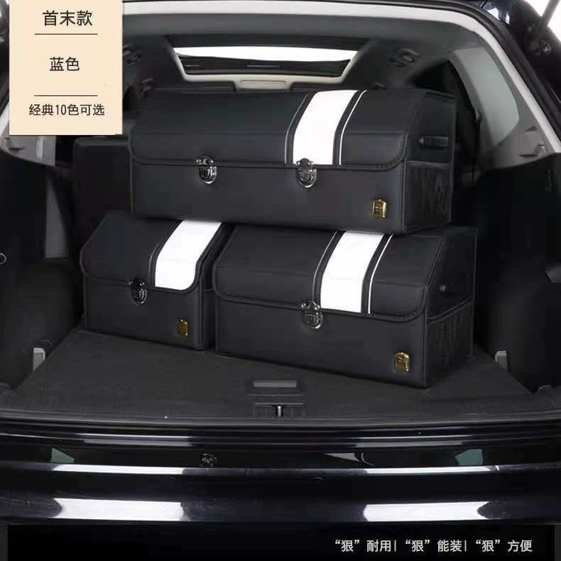 Ящик для хранения автомобиля Ящик для хранения Багажник Портативный ящик для хранения автомобиля