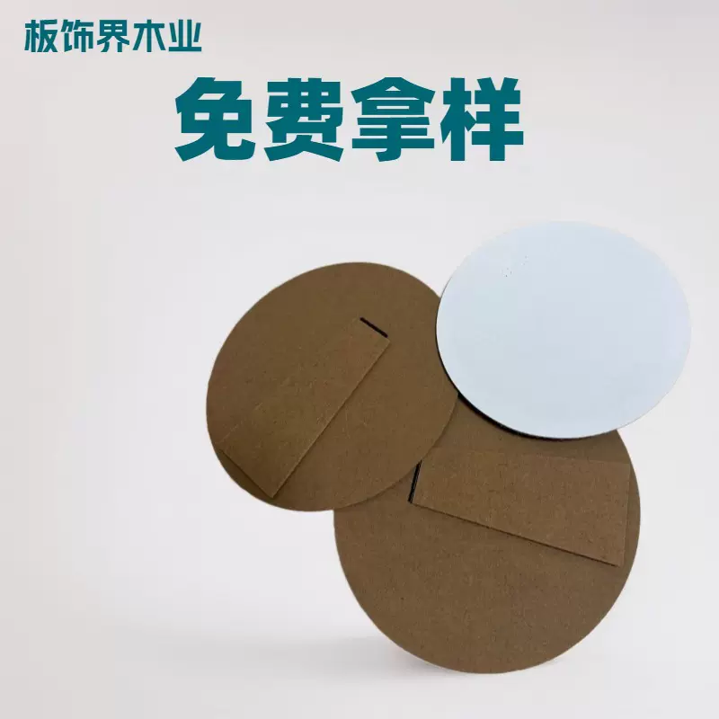 密度板相框画框背板摆台尺寸加支架支撑可贴环保板材木板可定 制