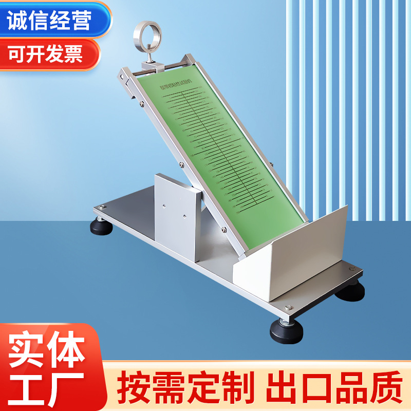 压敏胶带初粘性测试仪 初粘性仪 AT-CN型初粘性测试仪薄膜