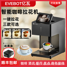 EVEBOT�|��3D��������ʳƷ��ӡ�C���̿ڲ��߾�����ʳ��ӡ�C