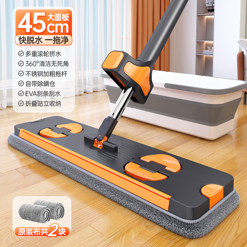 ハンズフリーモップ 45cm 大型パネル フラットモップ 乾湿両用 家庭用 消毒液吸収モップ|undefined