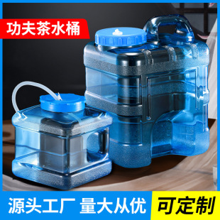 PC food grade Kung Fu Tea Pure bucket empty bucket drinking water bottled water mineral water drinking water tea table