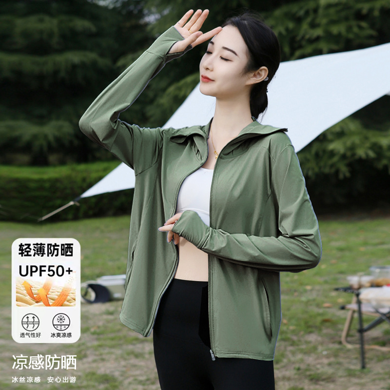 Moxun ロマンチックな 2025 新しい日焼け防止服女性の夏の帽子マスクオールインワン抗 UV アイスシルク日焼け防止服ジャケット|undefined