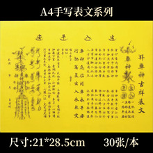 A4�֌�����ϵ�д�ȫ�����������������뺒�Ĺ�����S�����𹩼�