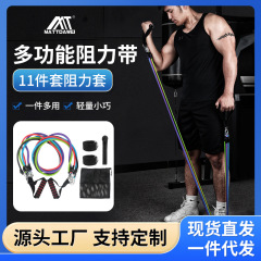 フィットネス男性家庭用ストレッチロープ弾力ロープ抵抗帯フィットネス器材弾力帯胸筋トレーニング器材