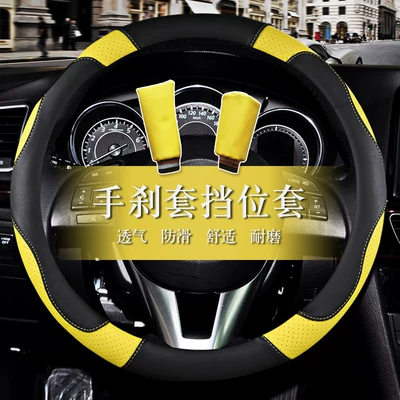 Steering wheel cover Cover for Volkswagen, Four-Season Anti-Slip - fashionable-contrasting-color-steering-wheel-cover-black-and-yellow-three-piece-set-other