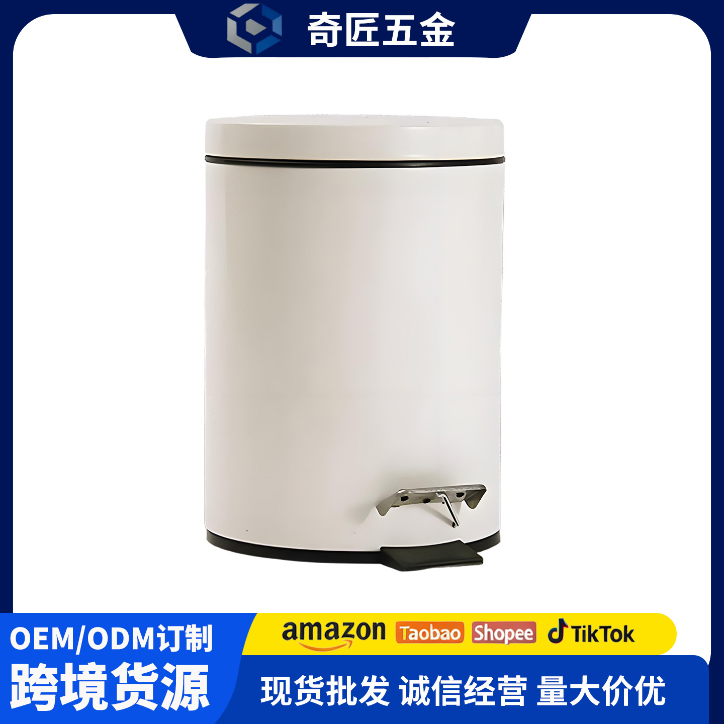 Cross-Border Stainless Steel Trash Can Wholesale Ins Style 7L Pedal-Operated with Lid Light Luxury Household Kitchen Living Room Trash Can