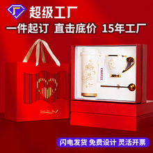高颜值高级感商务礼品套装礼品开业活动礼物结婚定制伴手礼送闺蜜