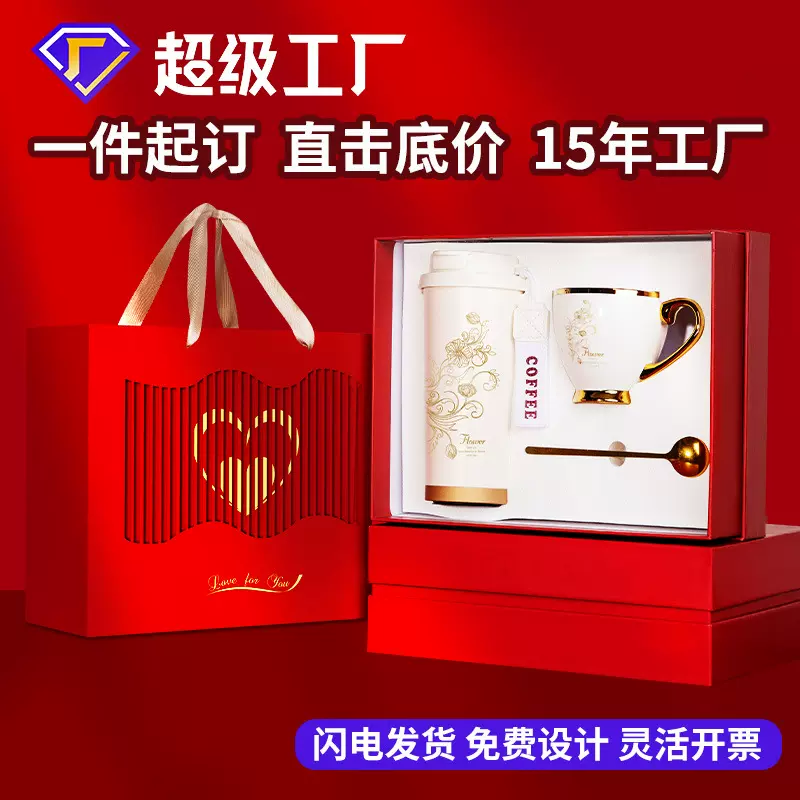 高颜值高级感商务礼品套装礼品开业活动礼物结婚定制伴手礼送闺蜜