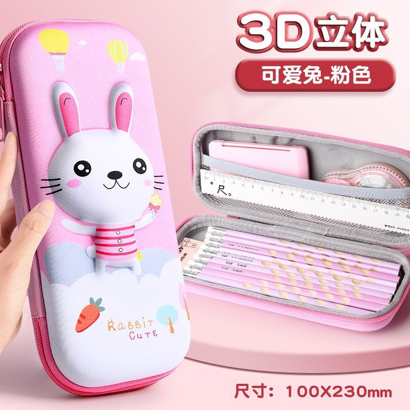 卡通3D立体笔袋库洛米文具盒男女孩儿童小学生铅笔盒大容量文具袋|undefined
