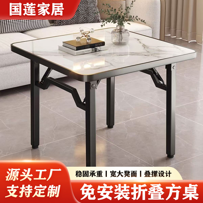 家用折叠方桌不挡腿小户型方形餐桌便携出租房摆摊饭店快餐桌跨境