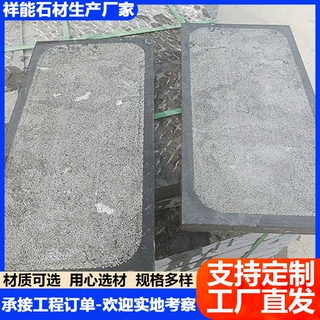 厂家生产手凿斜纹面地铺石广场剁斧防滑台阶石花岗岩荔枝面路沿石