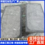 防滑斜纹广场生产荔枝面