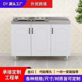开放式一体厨房洗菜水槽柜加厚不锈钢台面厨柜酒店食堂工程橱柜