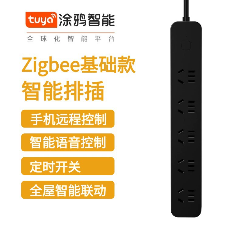 Умная распределительная项目 Tuya Power Strip APP дистанционно управляет пятидиапазонной главной цепью, голосовое управление, тайминг