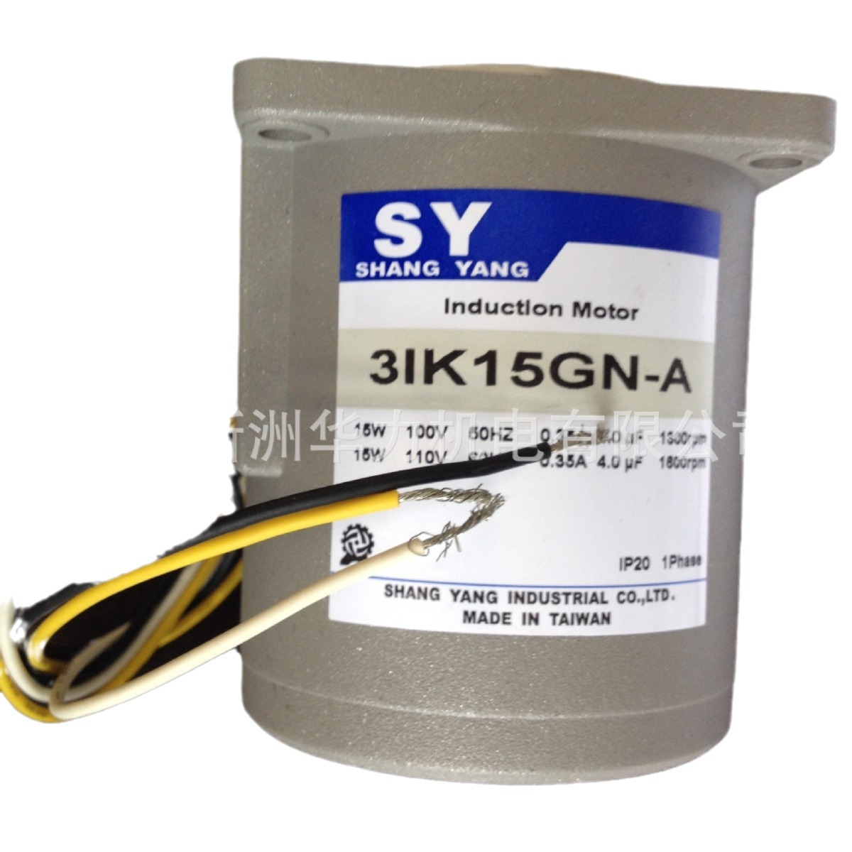 台湾上阳SHANGYANG减速电机,交流电机,减速箱,齿轮箱