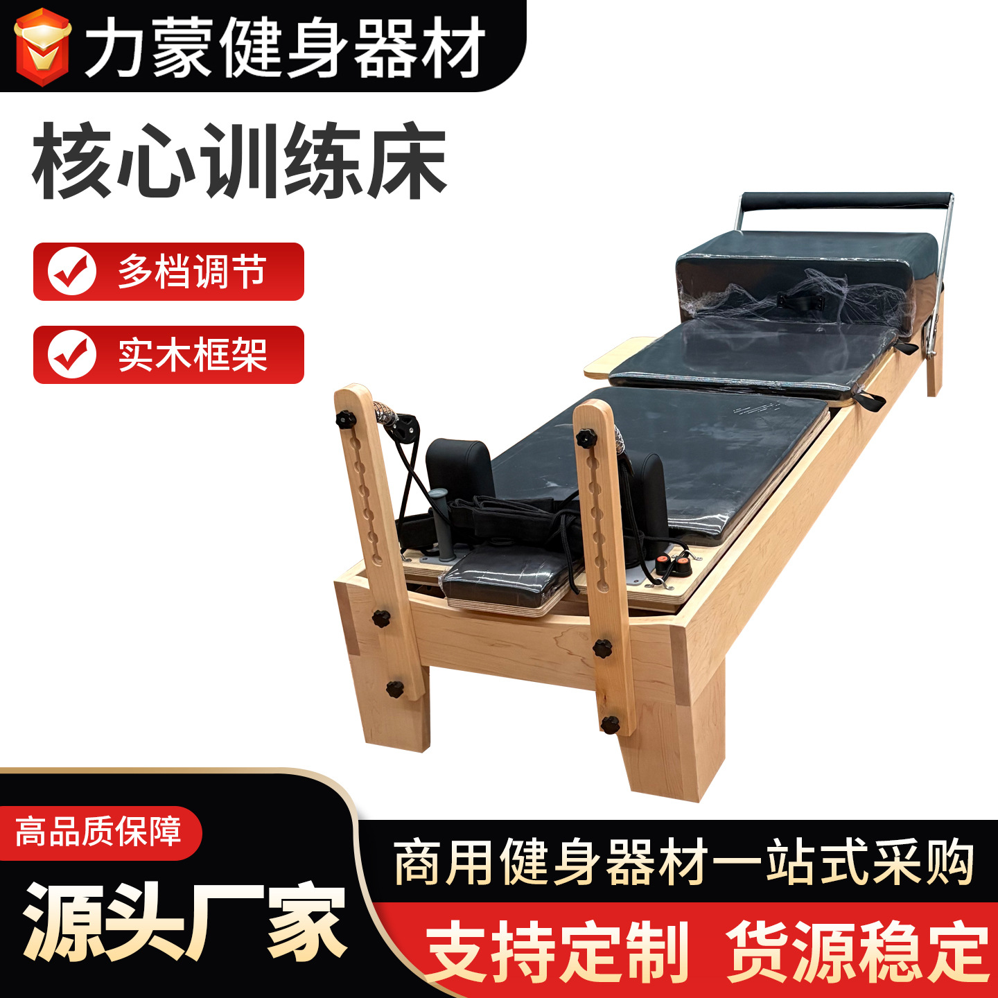 Pilates Core Bed Aerobic Stretcher Home Shaping Training Yoga Fitness Pilates Core Bed