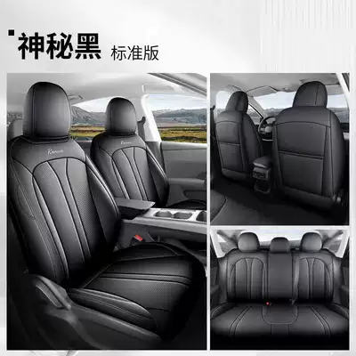 version, Roewe i6 car | Modelə uyğun (Original) oturacaq örtükləri - mysterious-black-all-inclusive-roewe-i6-five-seater-standard-version