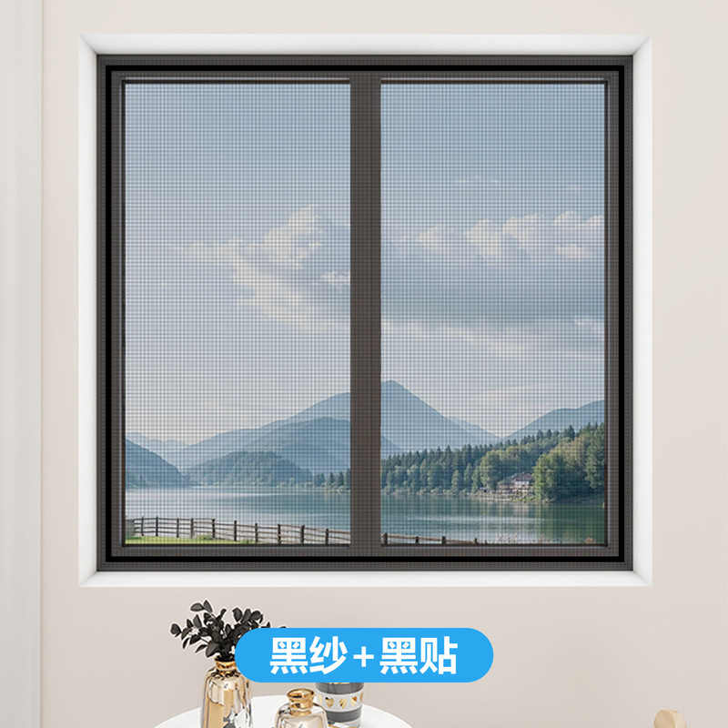 厂家直供纱窗网自装家用隐形魔术贴防蚊窗纱可拆卸免打孔纱窗|undefined