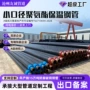 供暖保温小区热力钢管