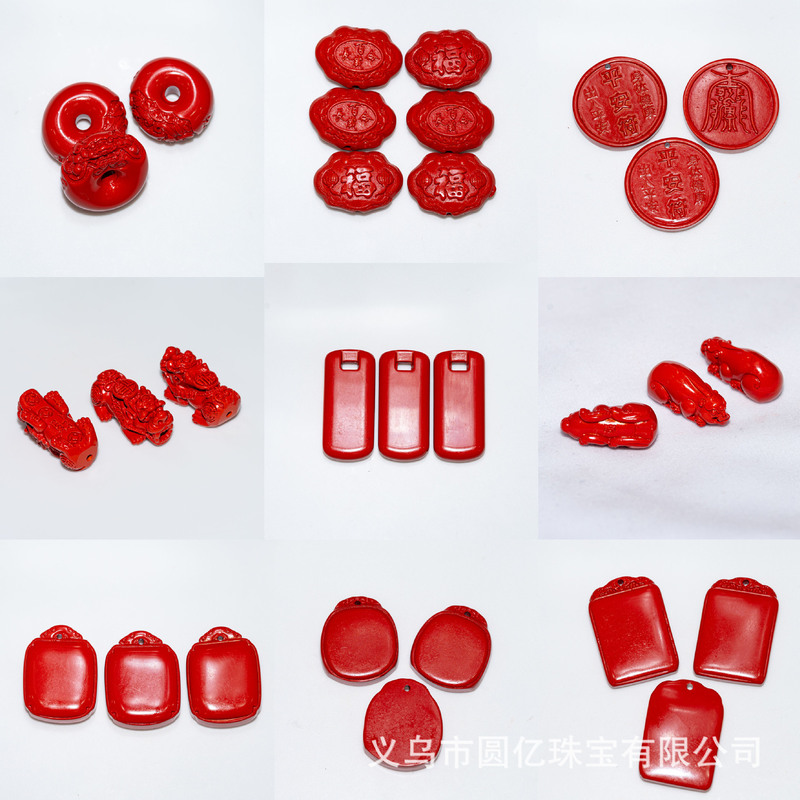 Low content cinnabar pendant transport Xiangyun Buddha koi nothing card necklace pendant jewelry accessories manufacturers wholesale