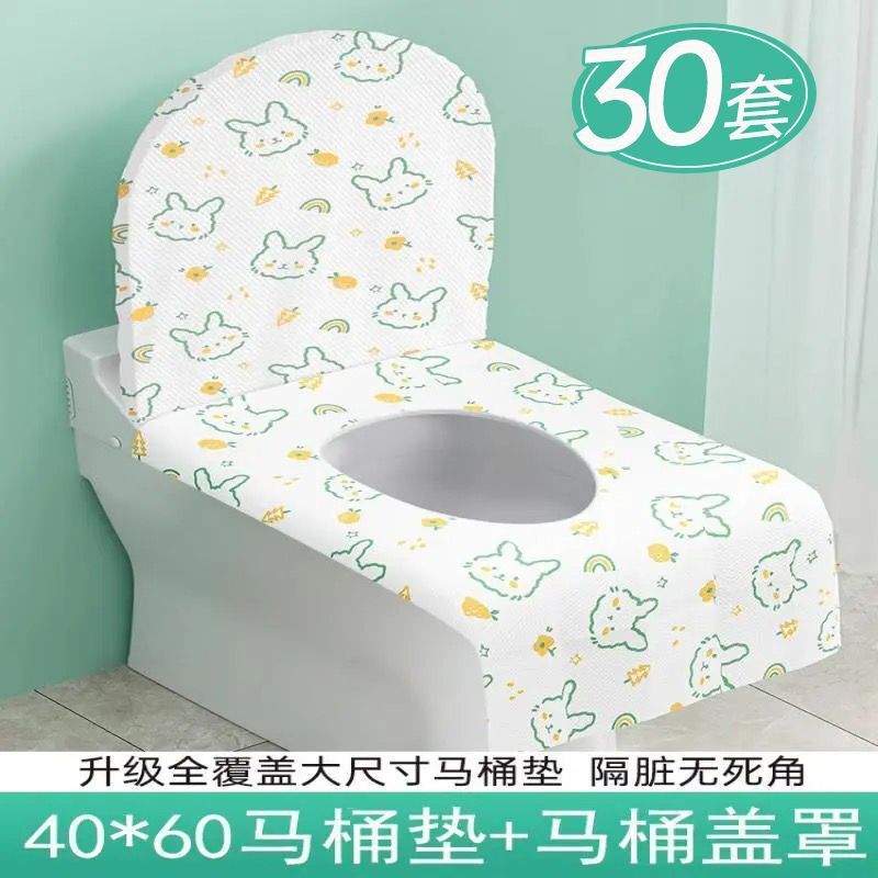 一次性马桶垫加厚全覆盖厕所马桶套全包围隔脏隔污|undefined