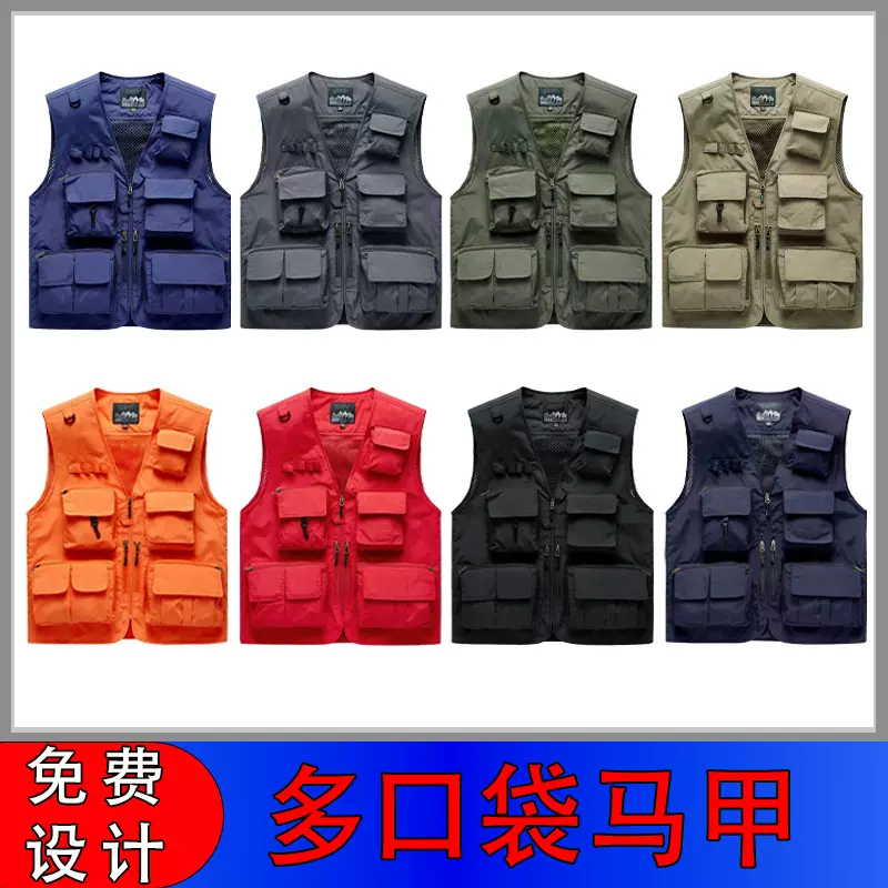 志愿者多口袋中式风应急救援男马甲拉链文化衫印字图logo工作背心