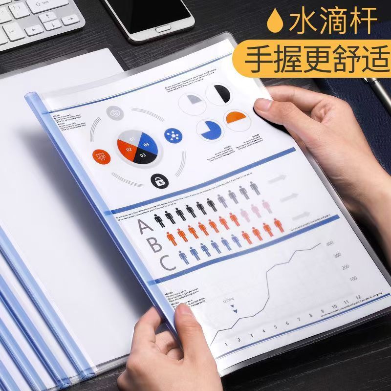 加厚抽杆夹文件夹透明插页a纸纳拉杆夹固定书夹子办公用文具抽干|undefined