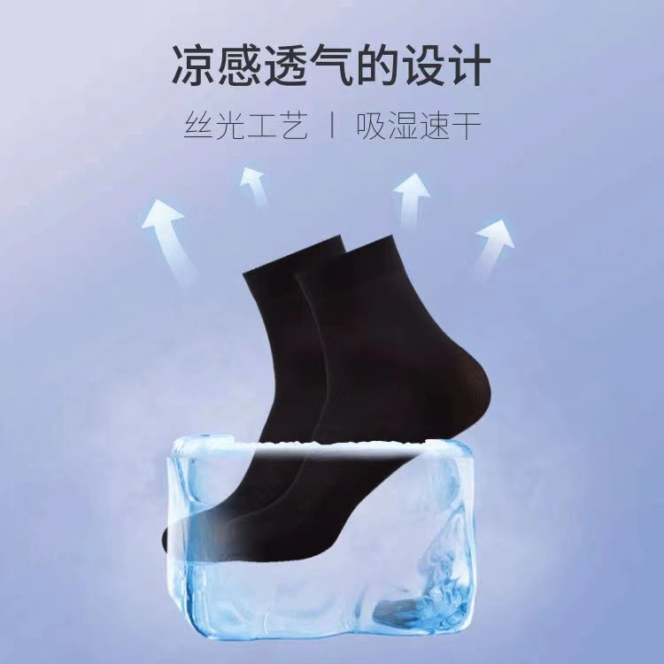 남성/여성 실크 스타킹 [검은 튜브 양말] 추운 여름이 아닌 편안한