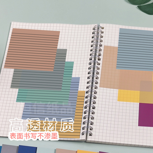 Underlined transparent sticky notes vintage color N-fold sticky note paper student index sticker large sticky note pad factory wholesale